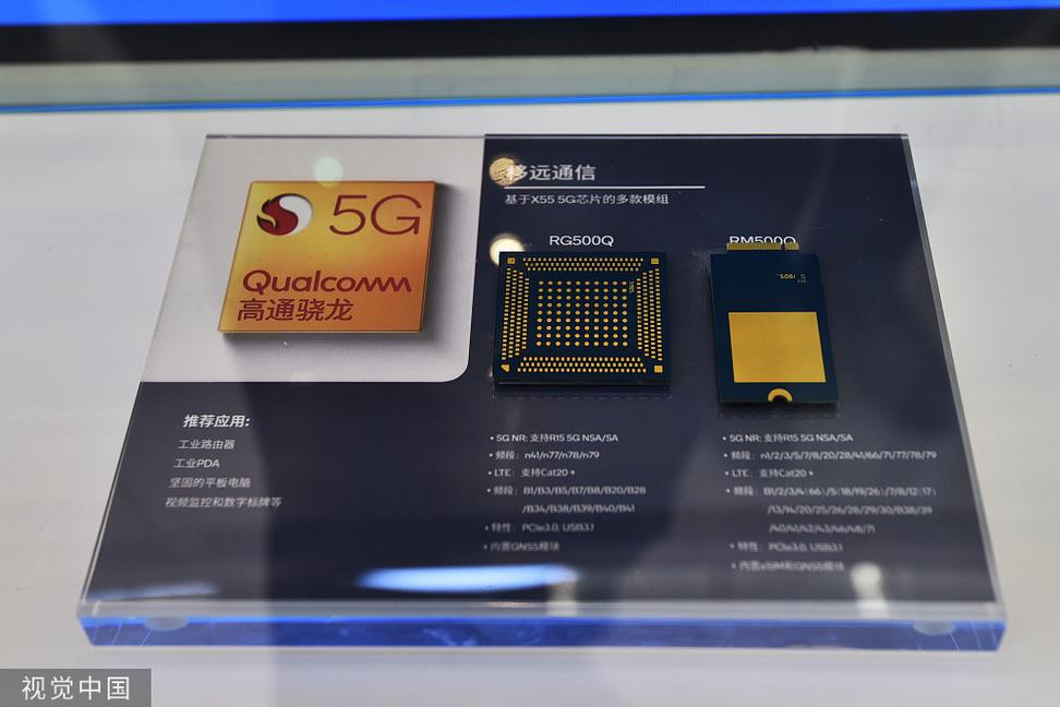 三星代工导致高通5g芯片全部报废?高通:假新闻